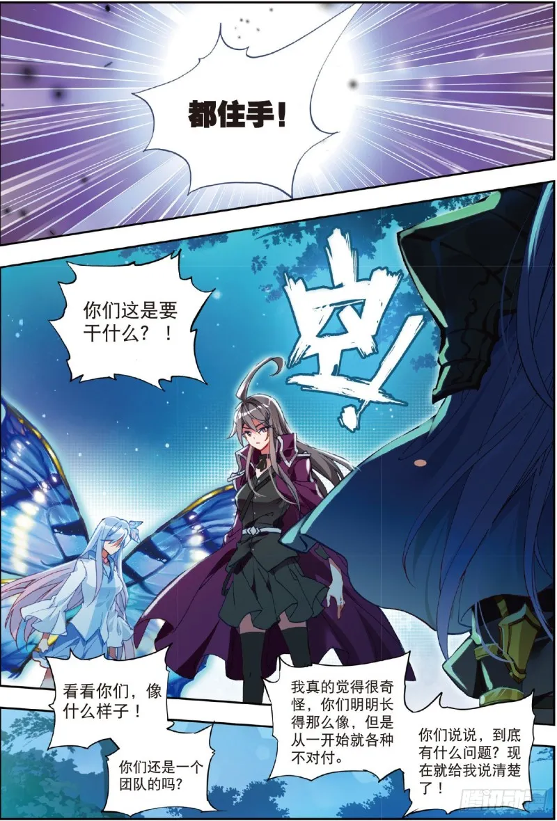 218 月华14