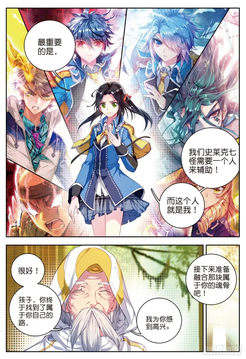 101 我的路7