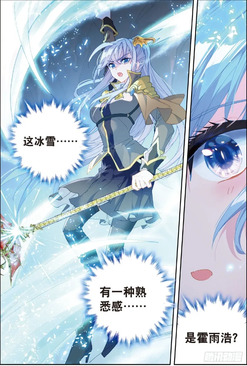 225 帝寒天14