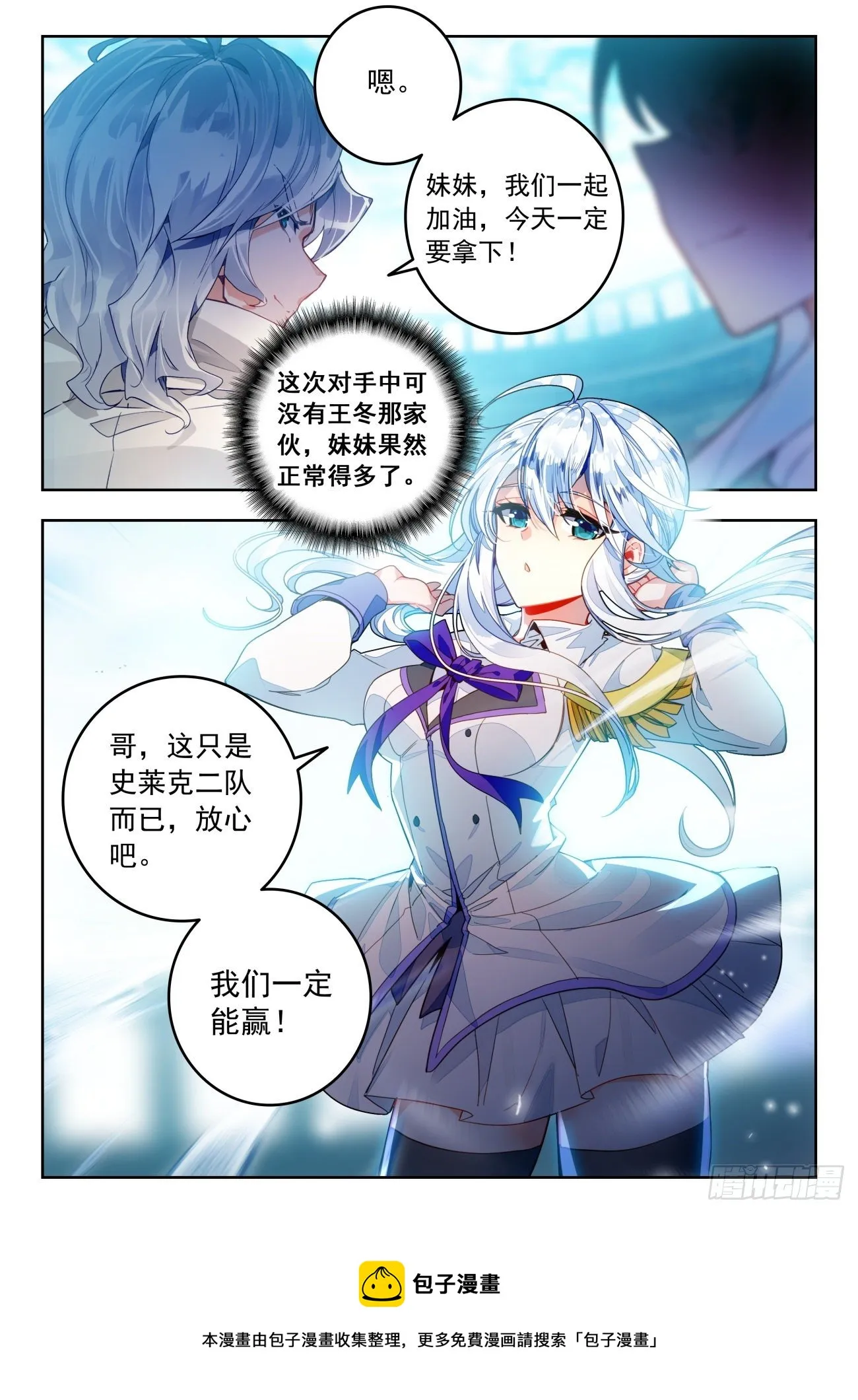 323 化冰16
