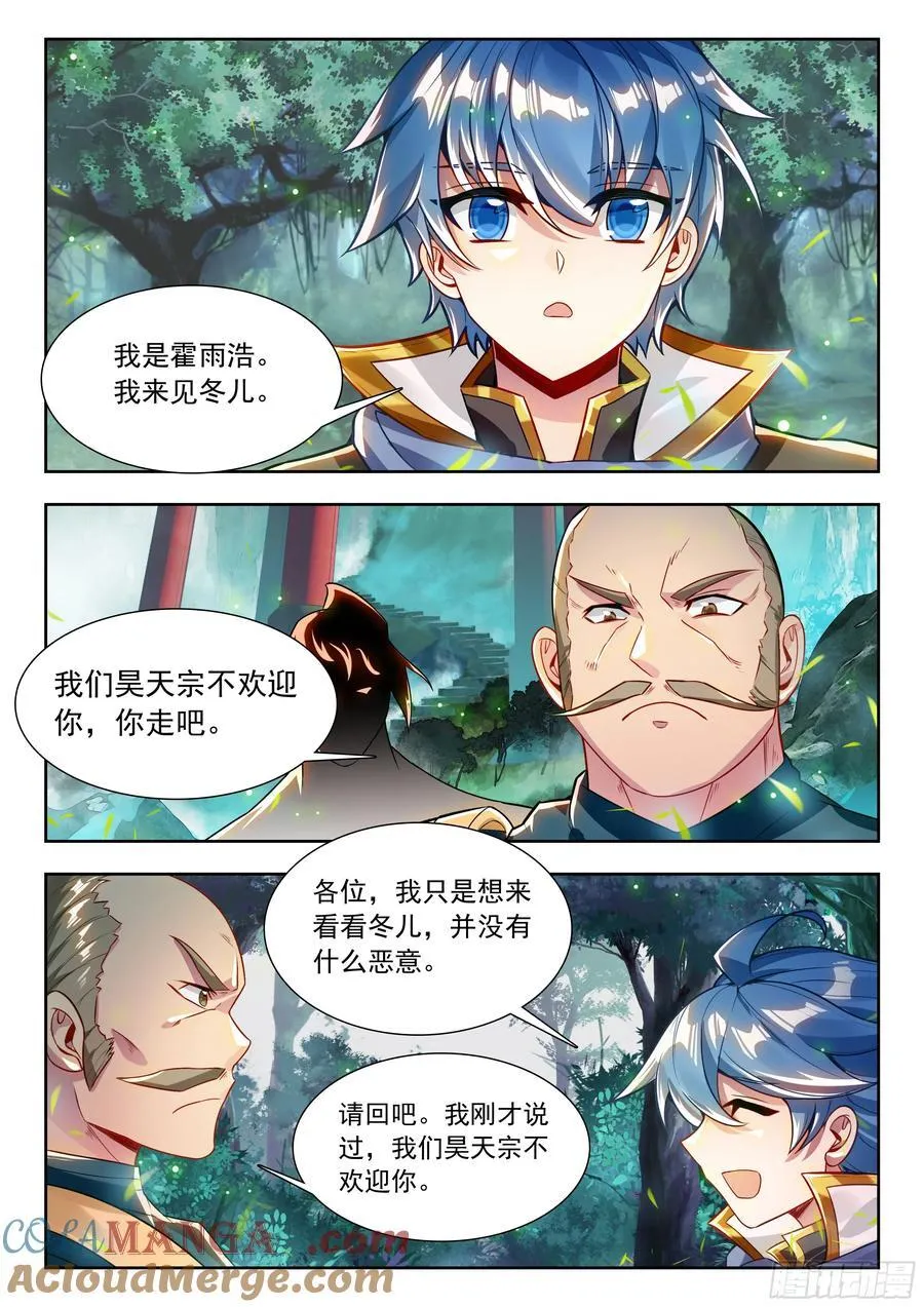 464 八角玄冰草14