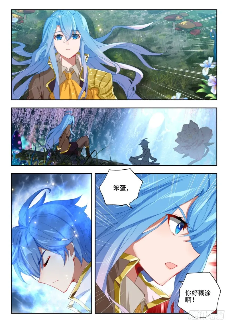 263 服毒测试13
