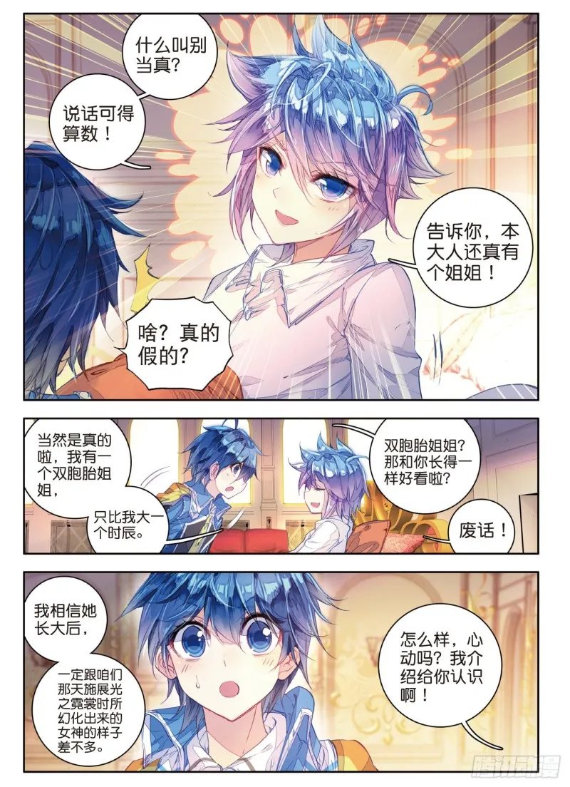 98 大赛完结10