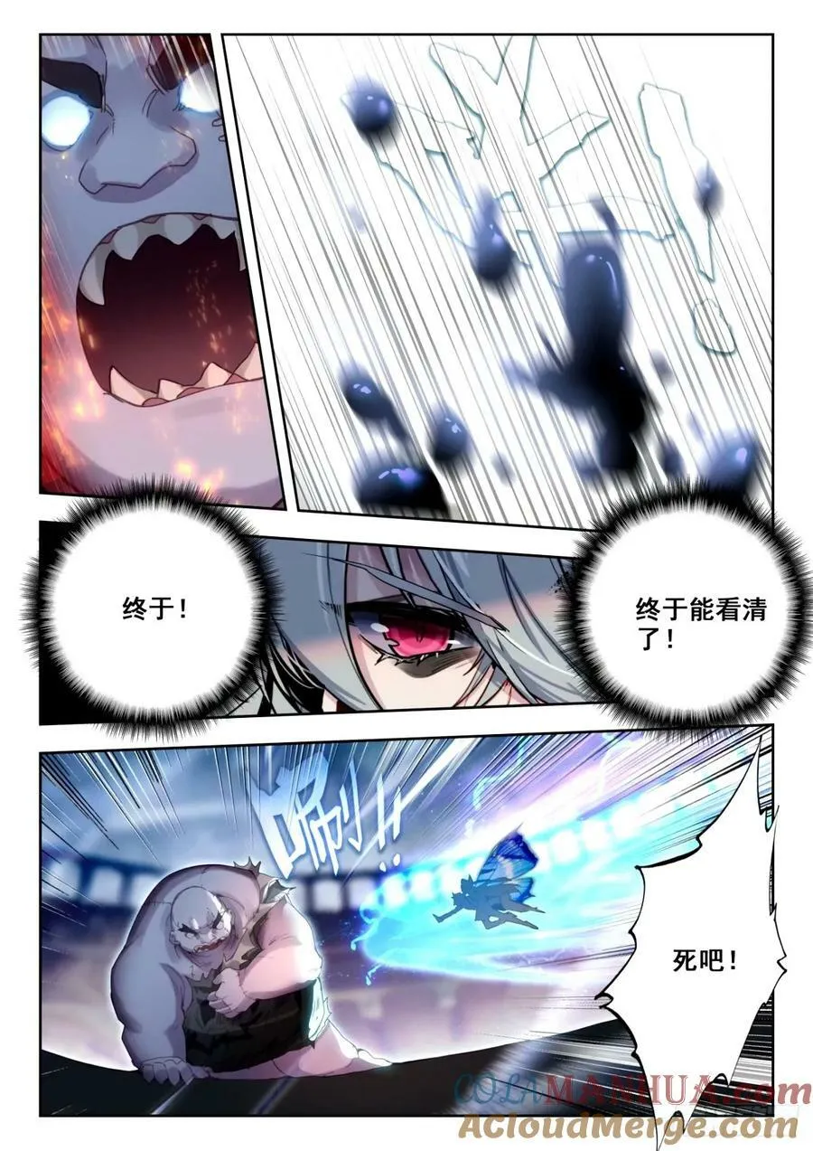 373 底牌12
