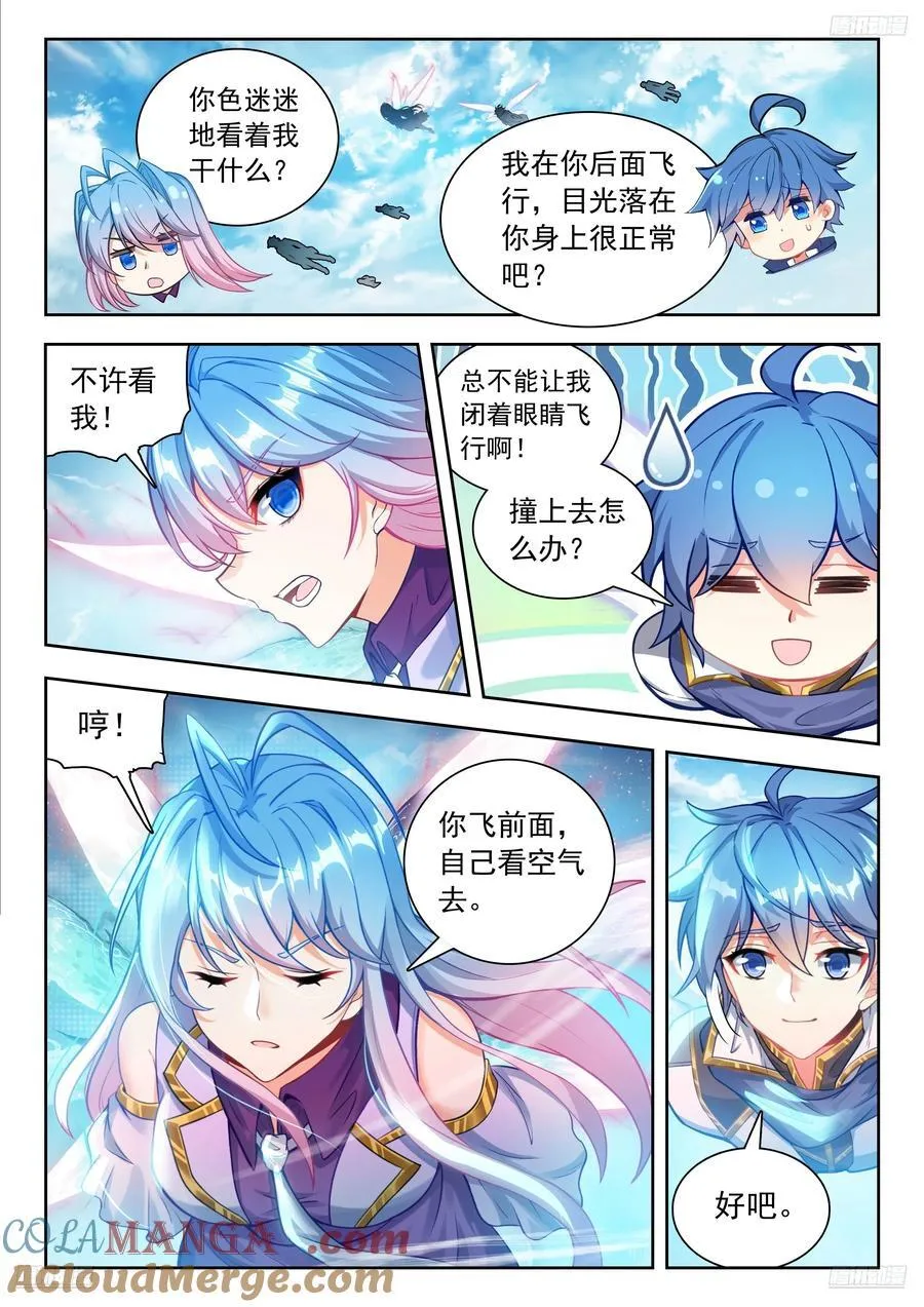 499 你说谎10