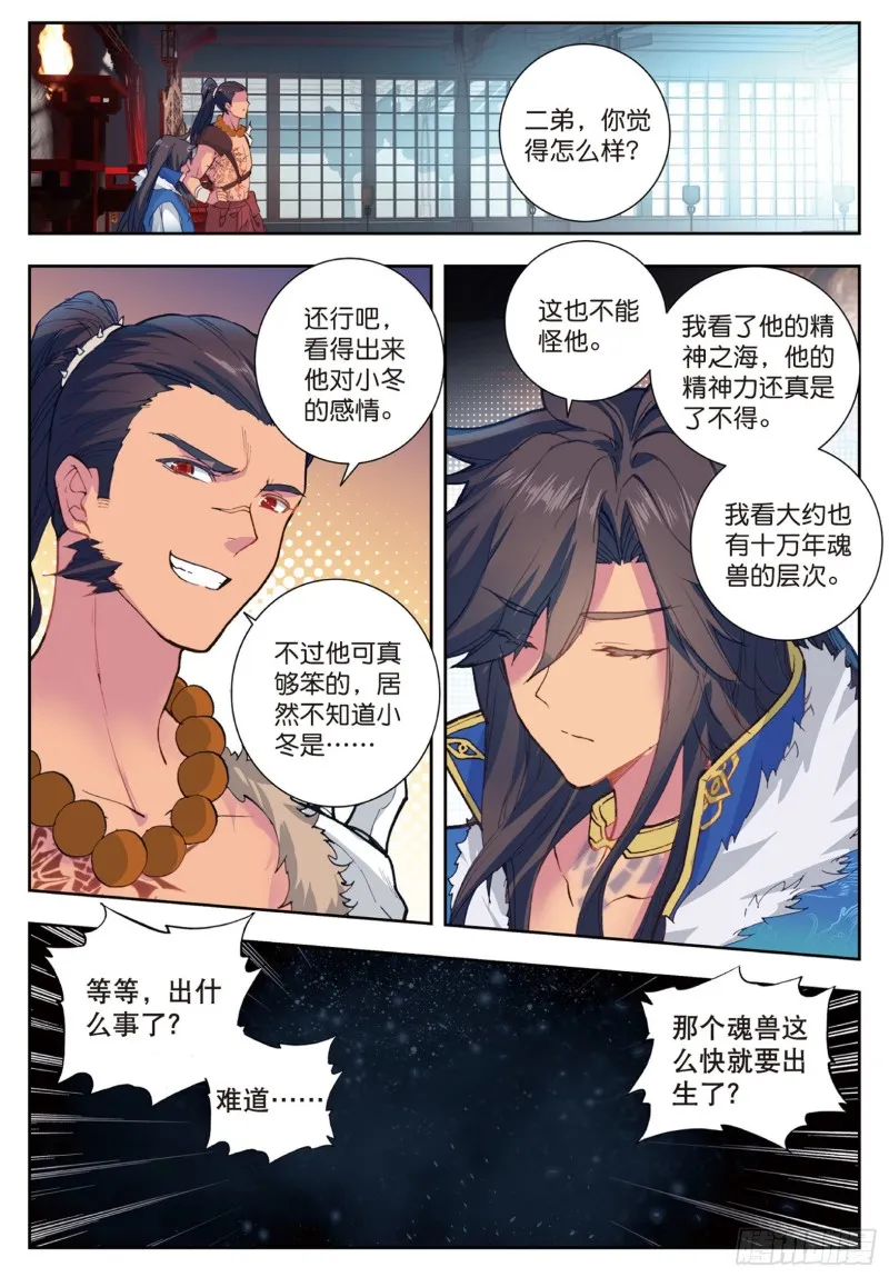167 新的开始16