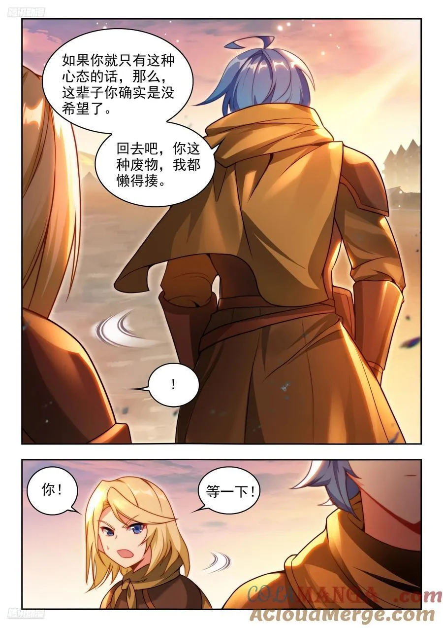 473 庶出10