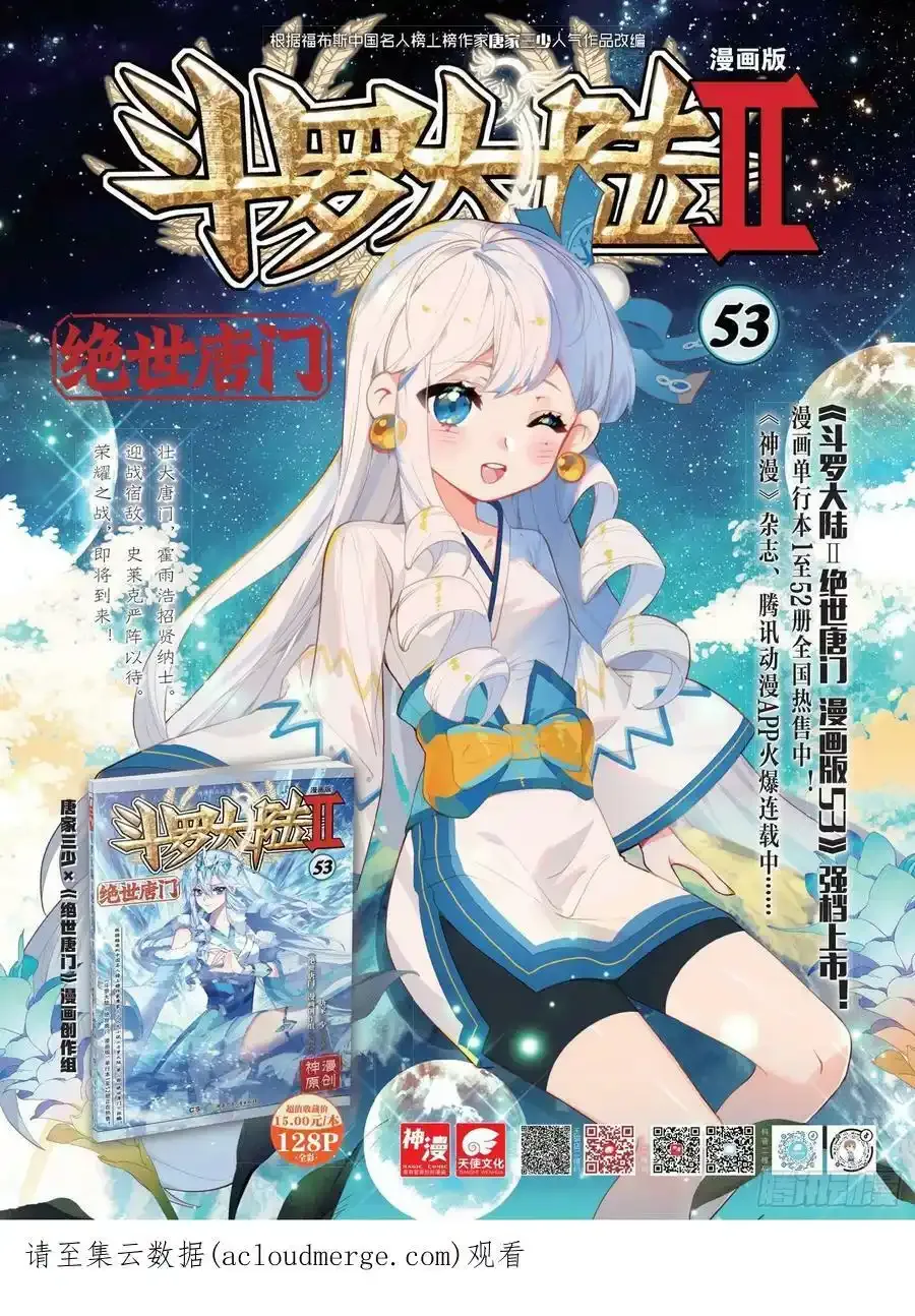 340 展示亡灵魔法（一）17