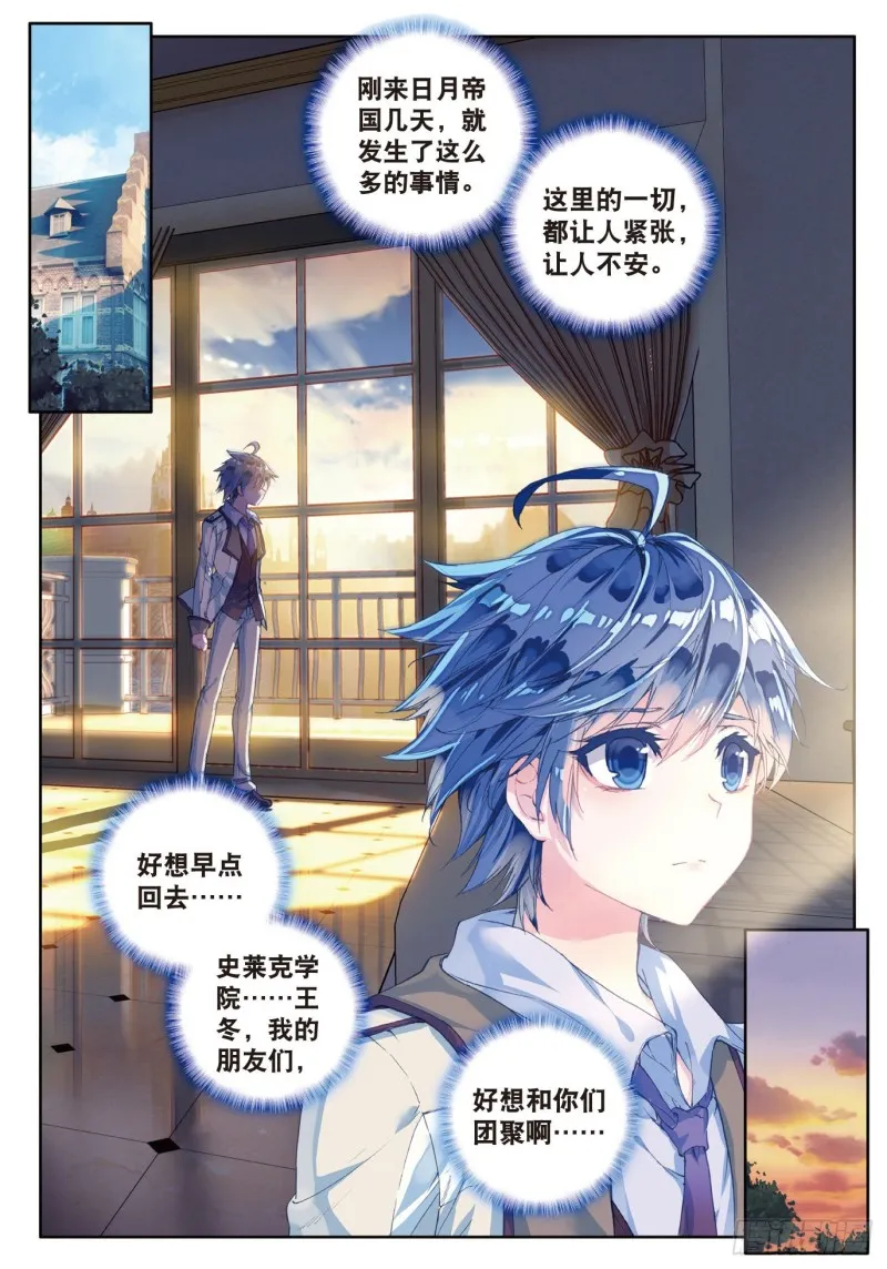 122 醍醐灌顶5