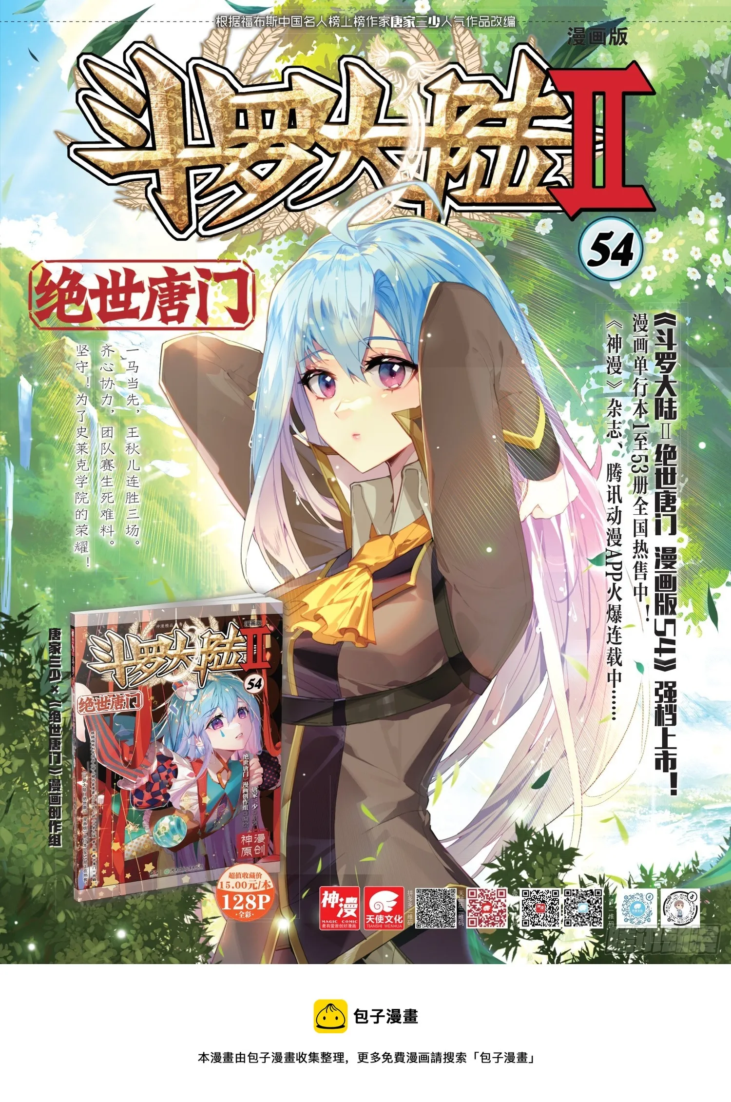 351 王彦峰18