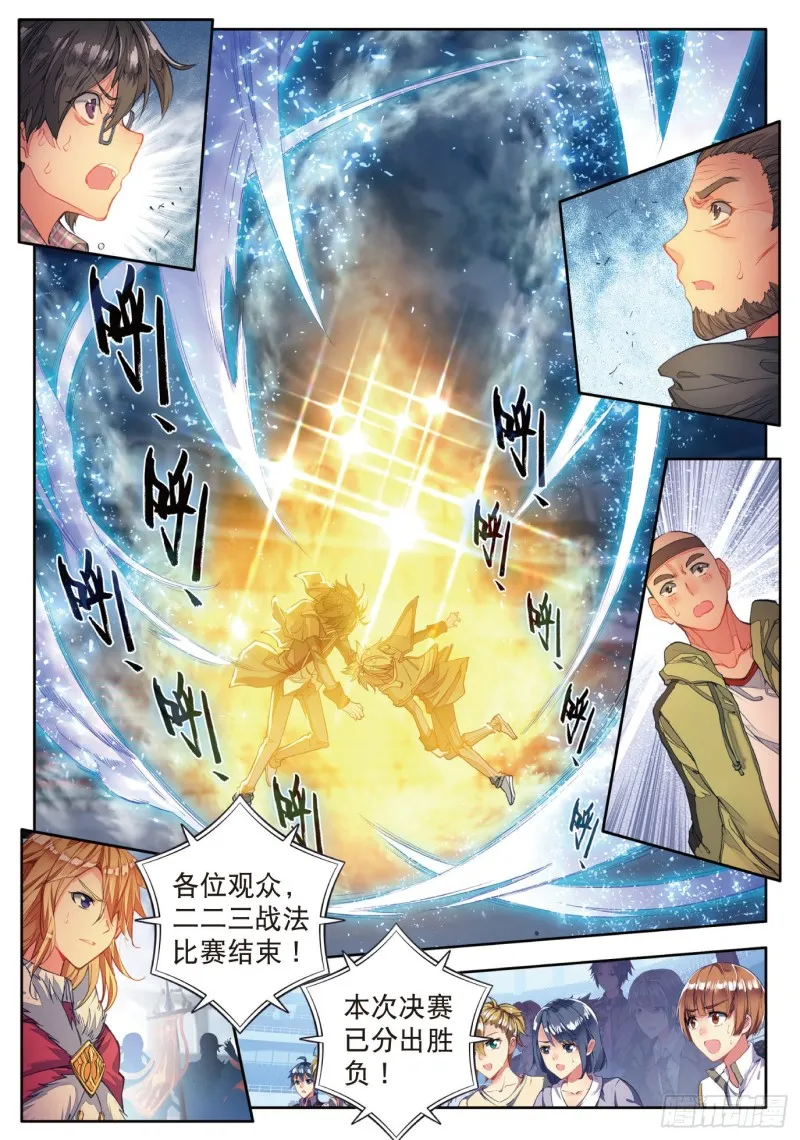 97 光之女神12