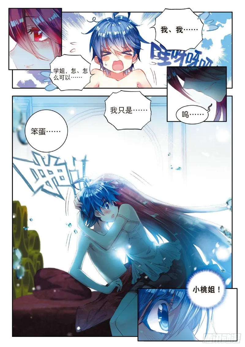 75 我们赢了！15
