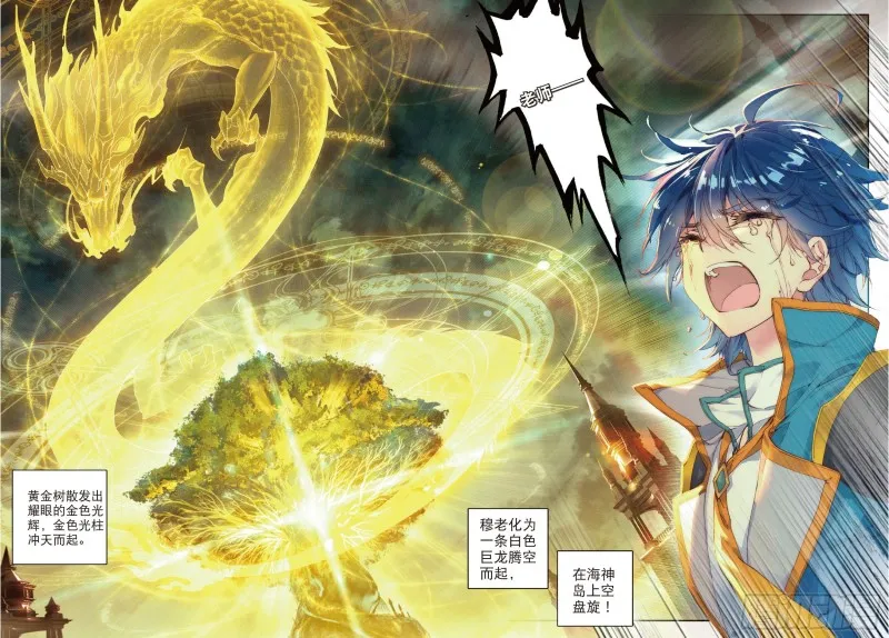 115 重铸唐门辉煌20