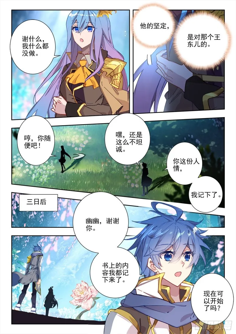 270 准备10