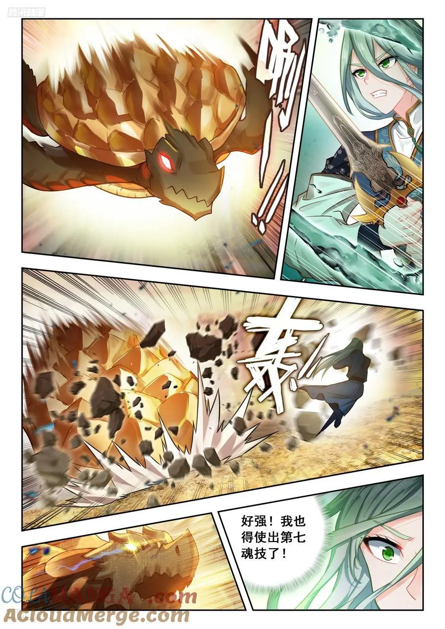 501 打赌10