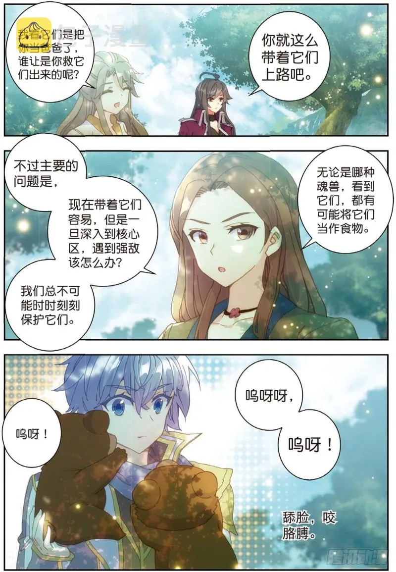 236 核心区7