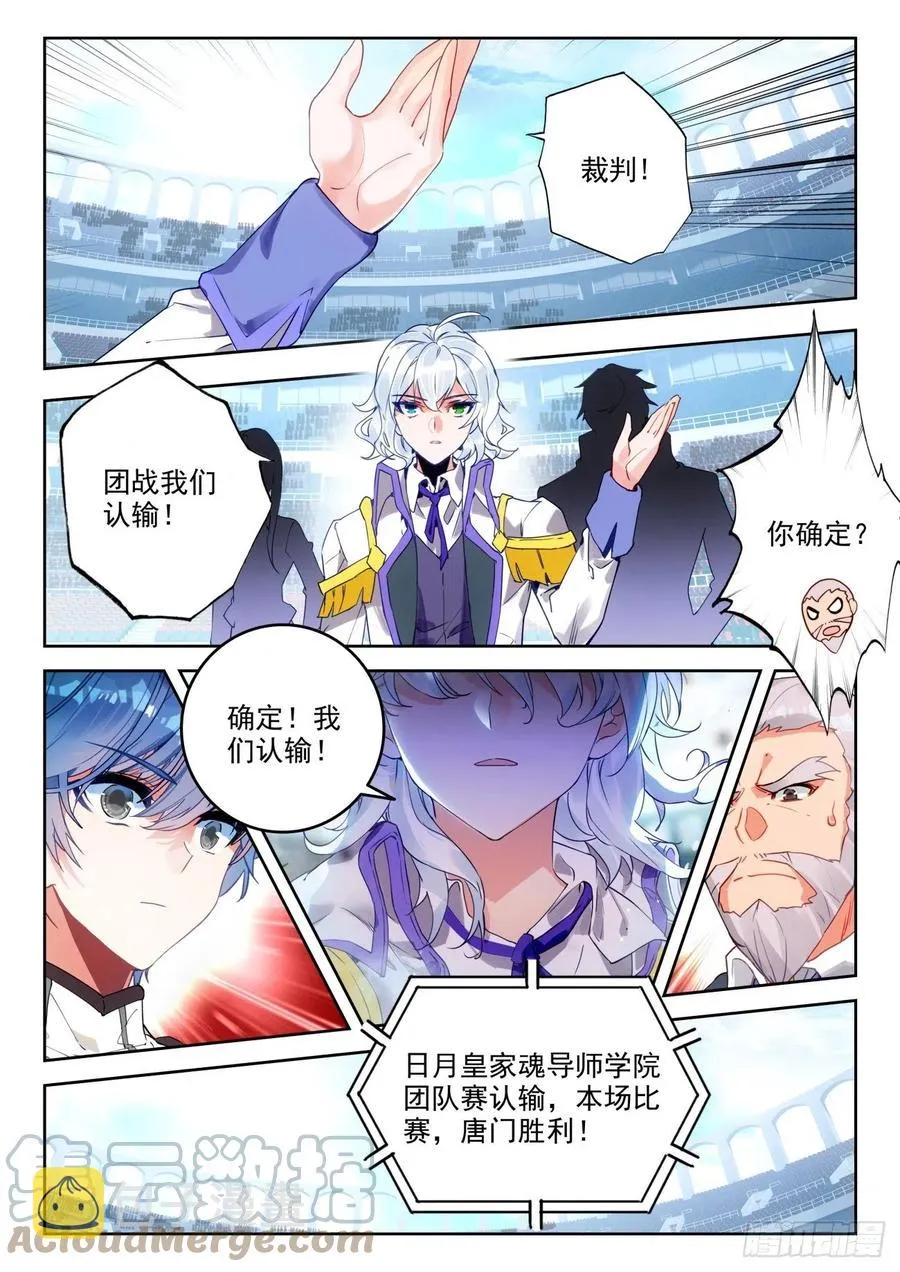 309 认输8