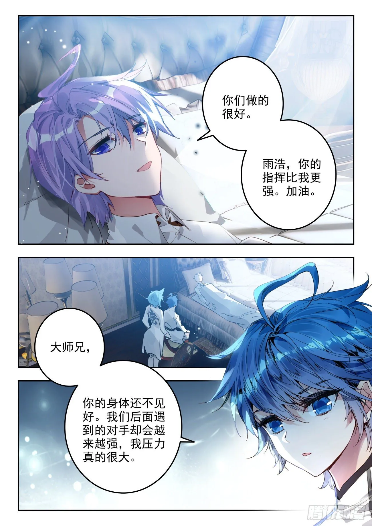 319 唐门的未来7