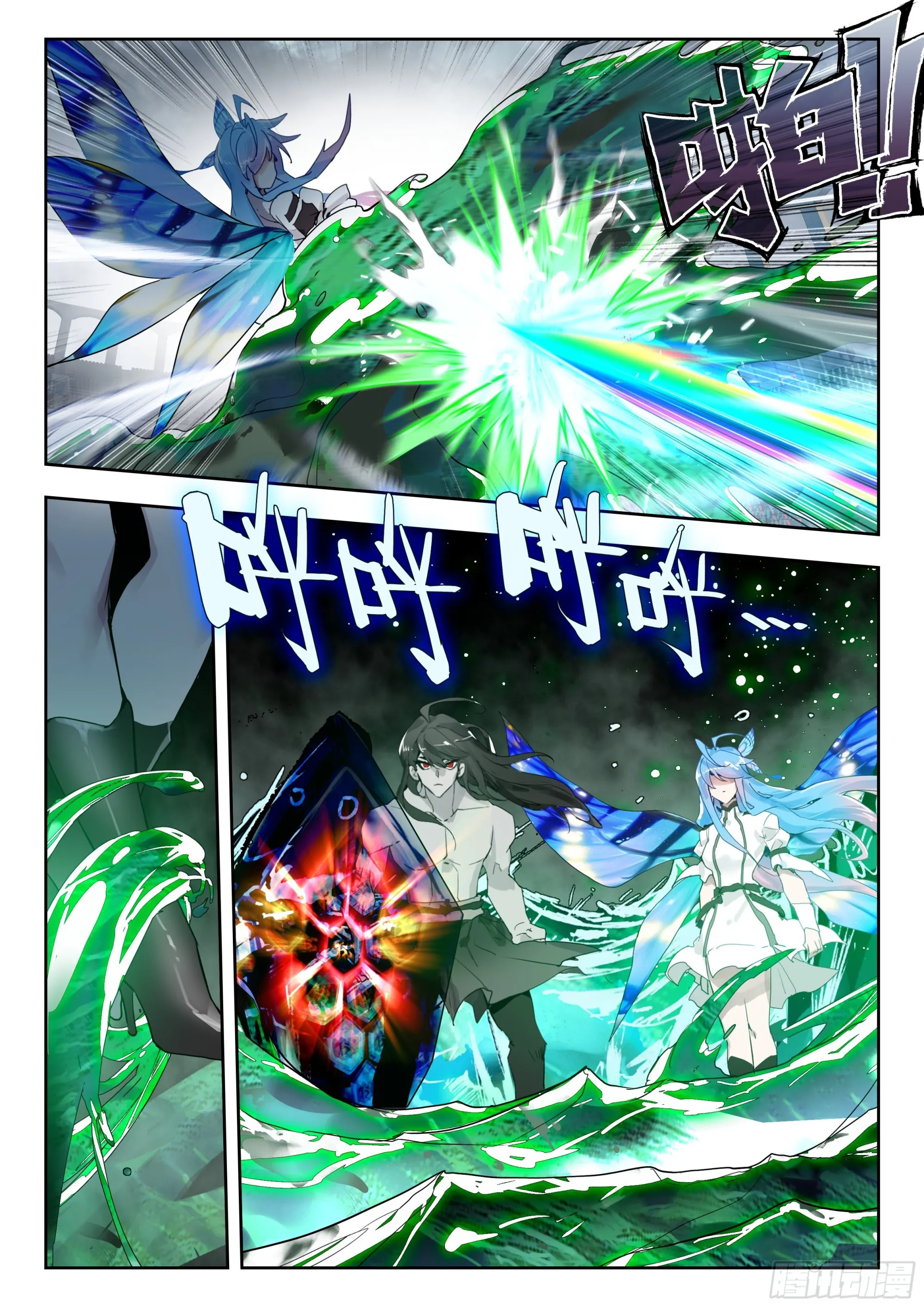 357 唐门vs雪魔宗16