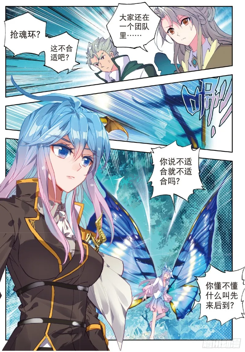 218 月华12