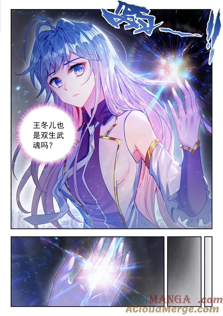 505 雨浩的心情10