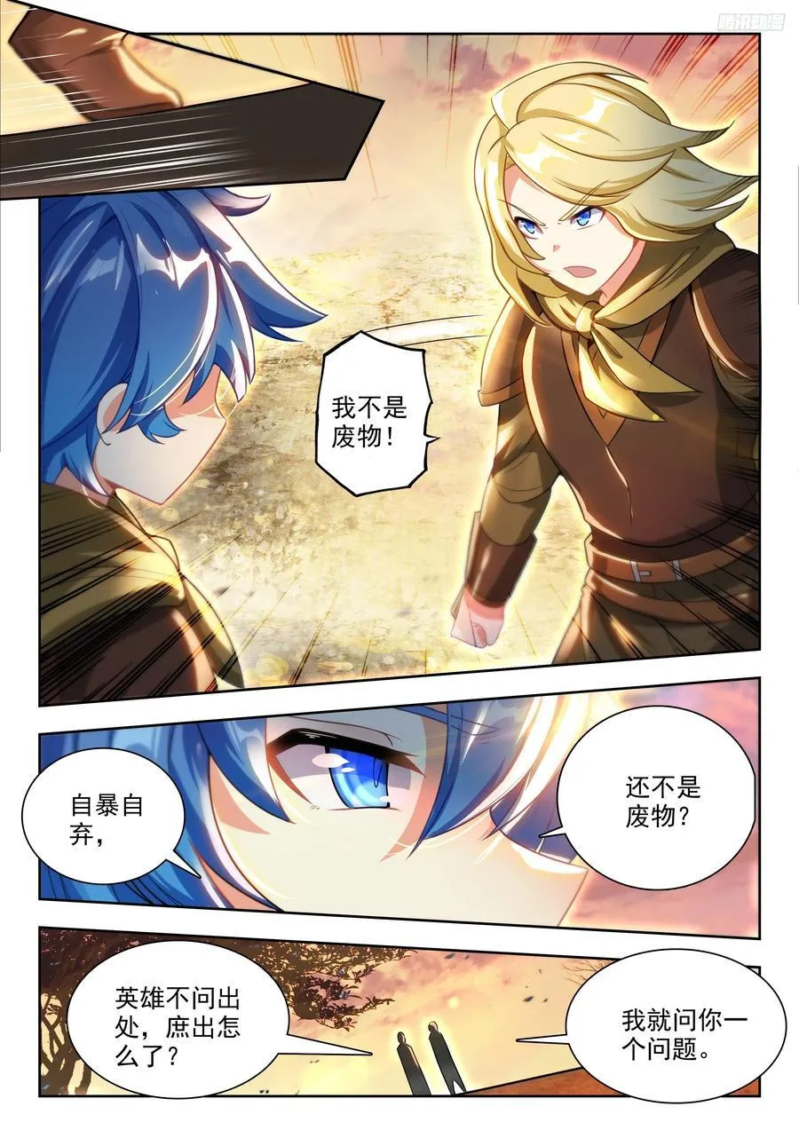 473 庶出11