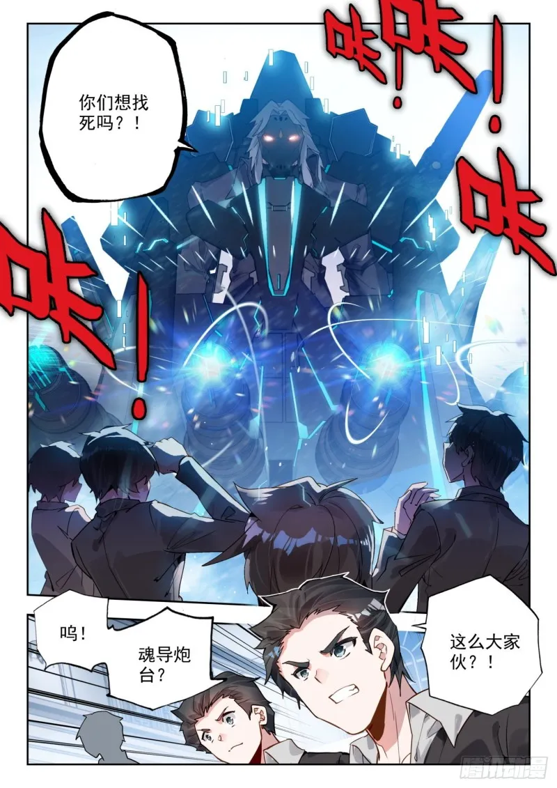 302 套路晨安7
