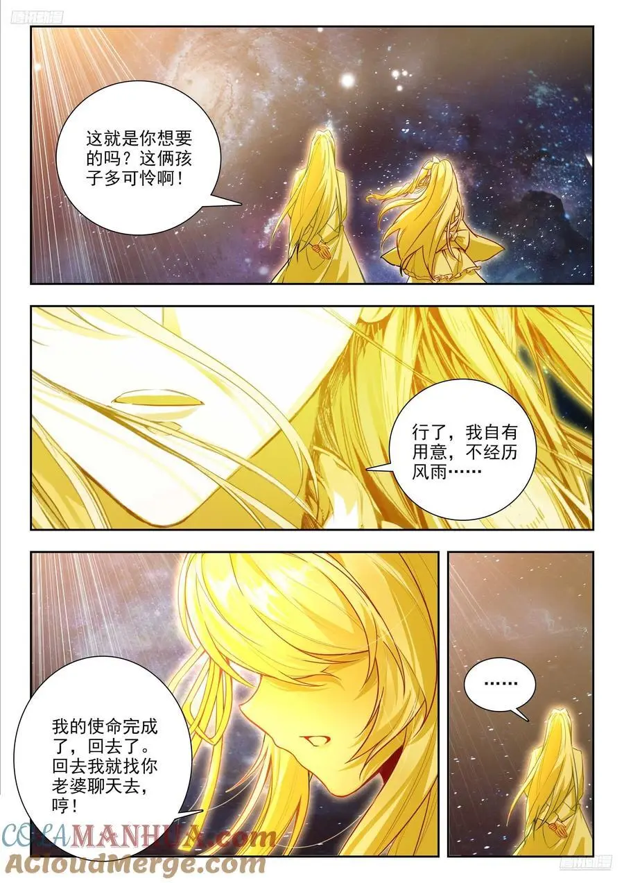 413 绝不放弃6