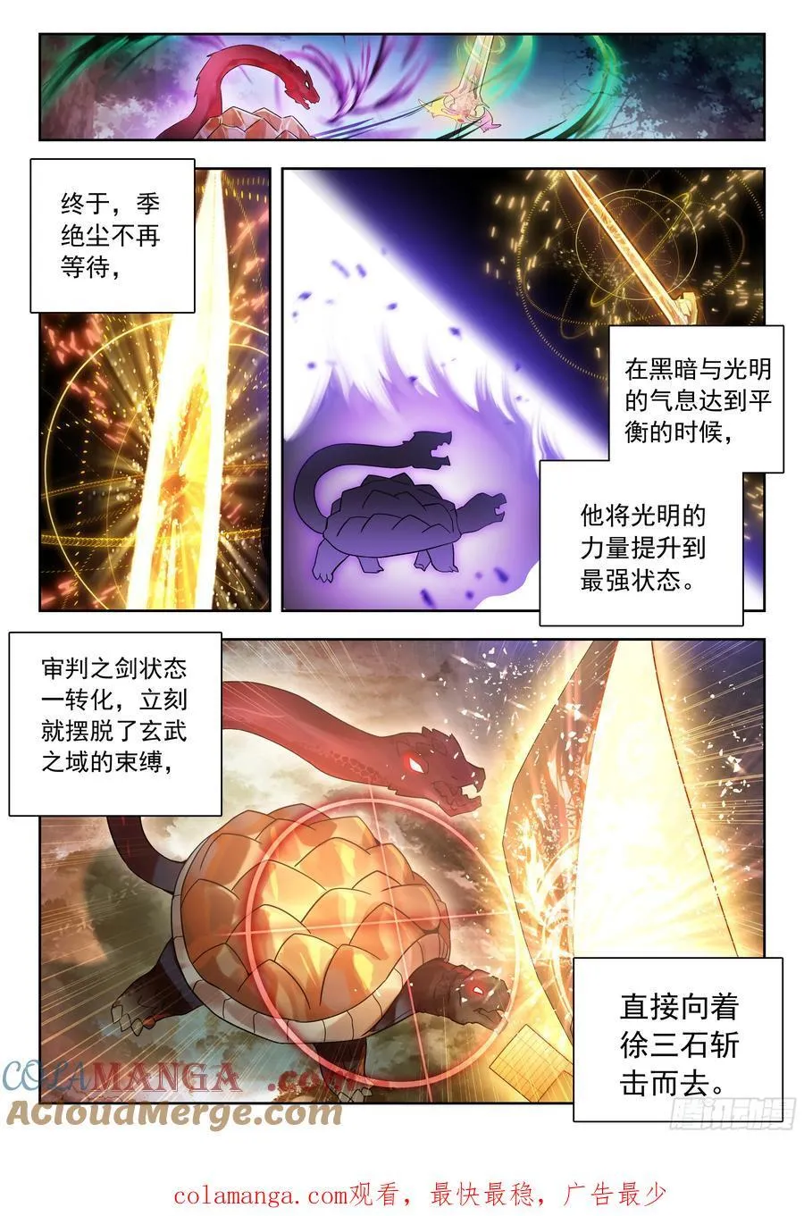 501 打赌16