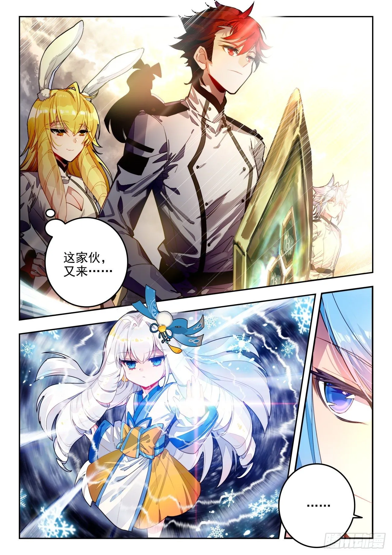317 暗金蝙蝠6