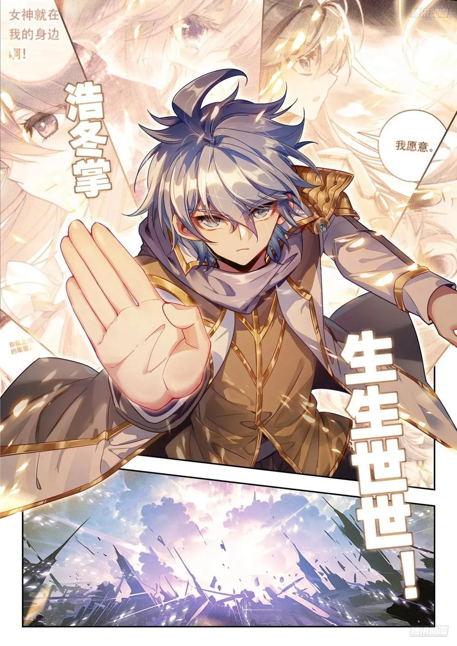 422 复仇之魂9