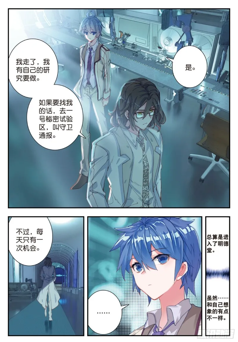 134 地下基地6