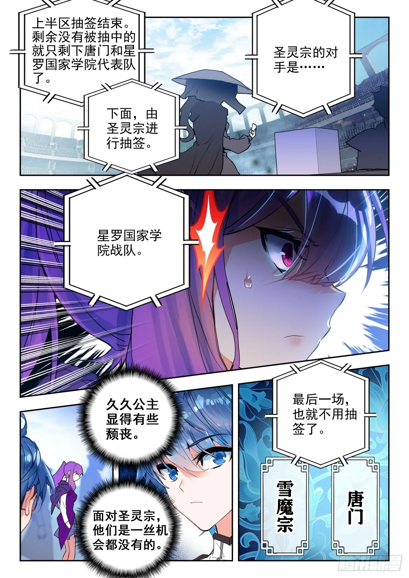 344 抽签9