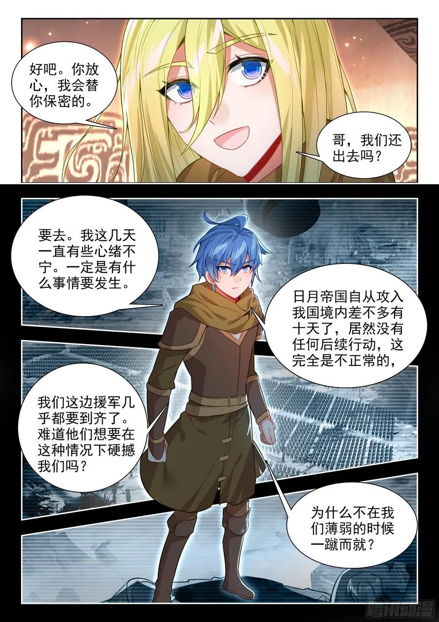 485 兄弟相认15