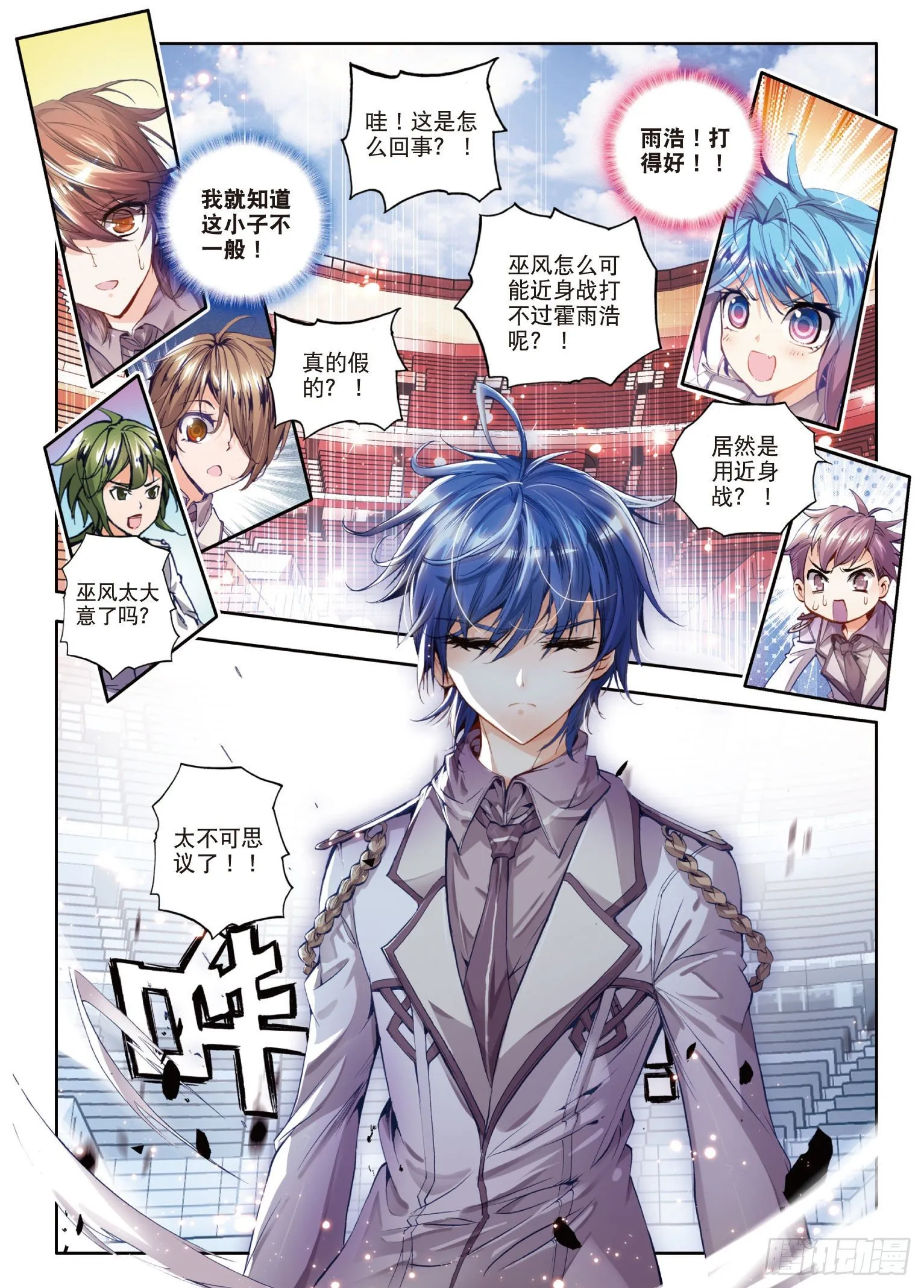 36 绝不服输13