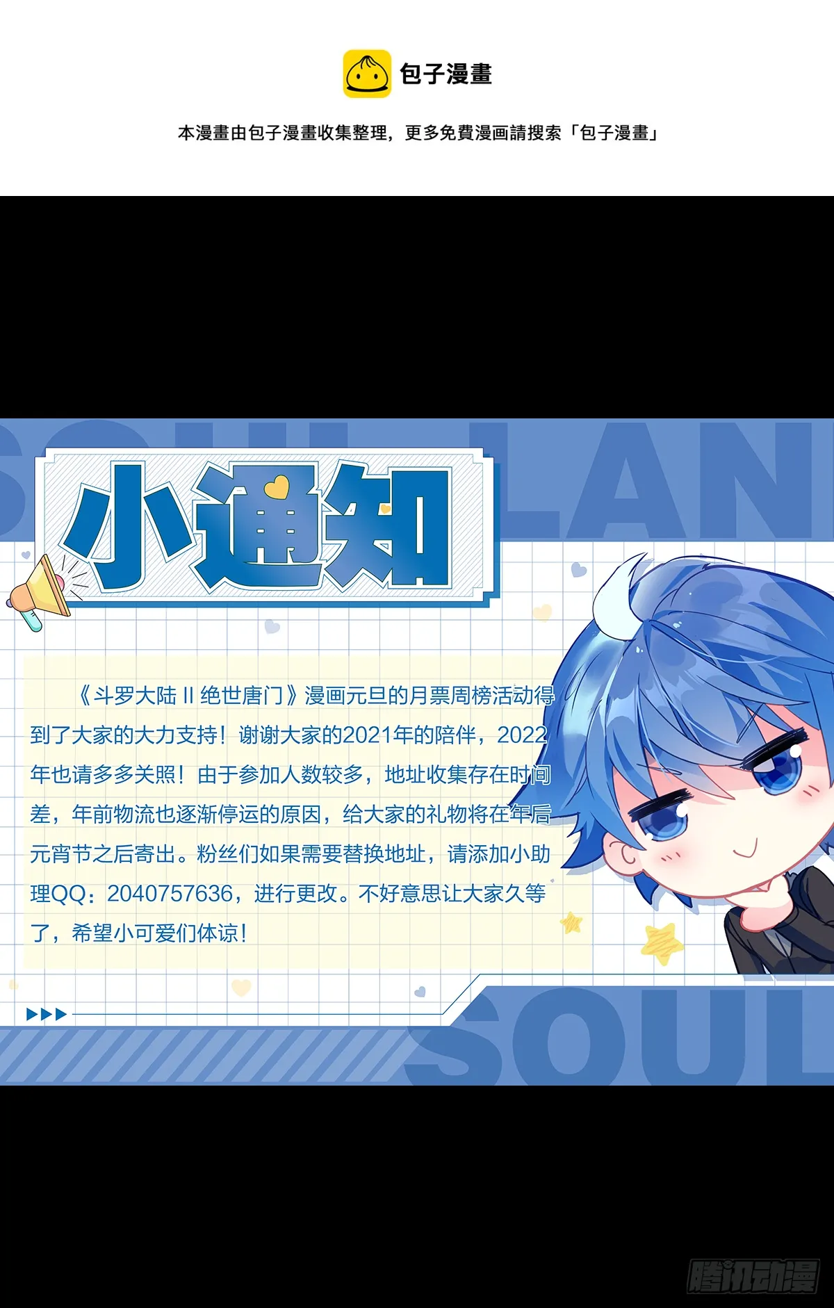 312 明玉宗，幽晨17