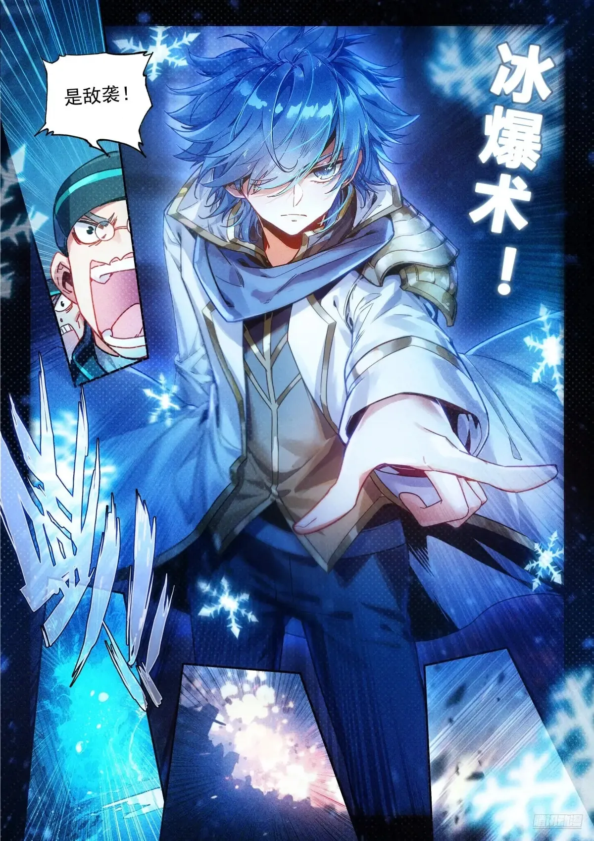 428 突袭9