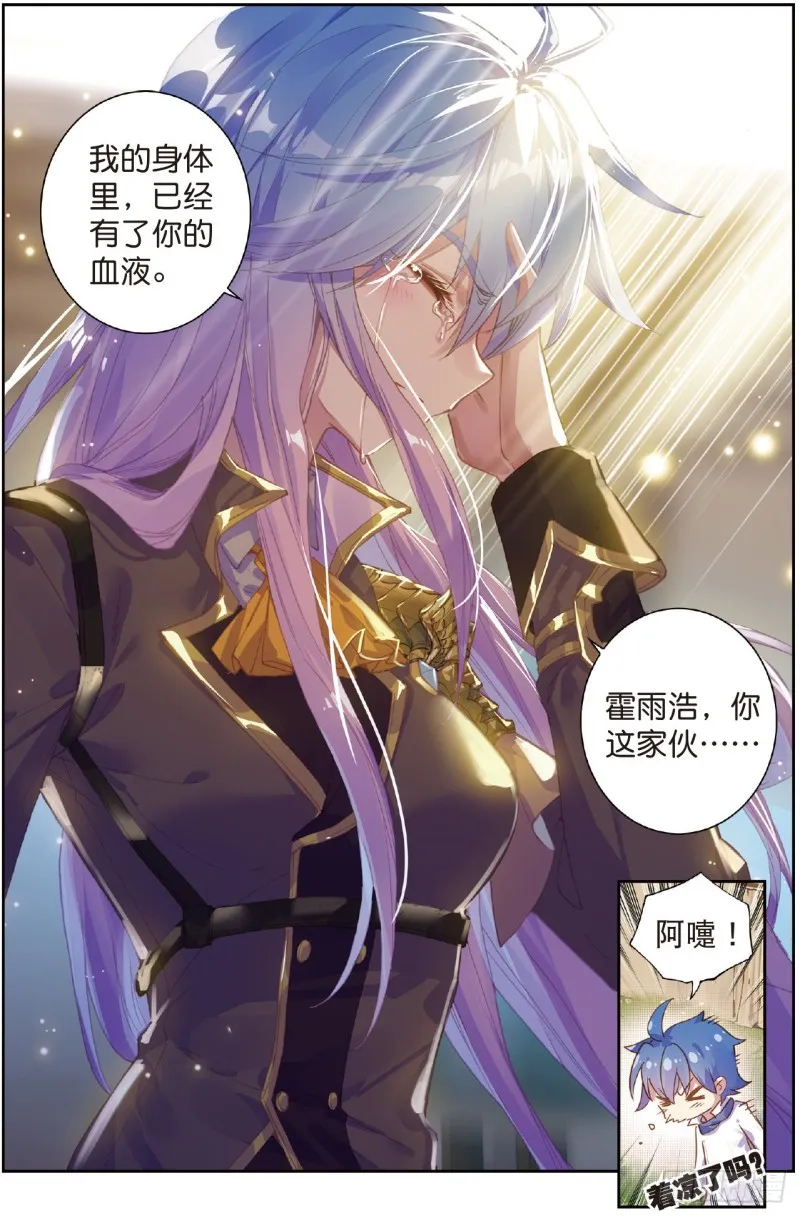 235 道歉16