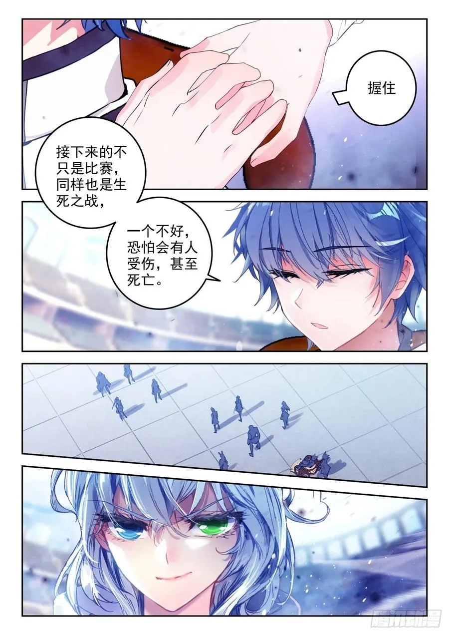 309 认输7