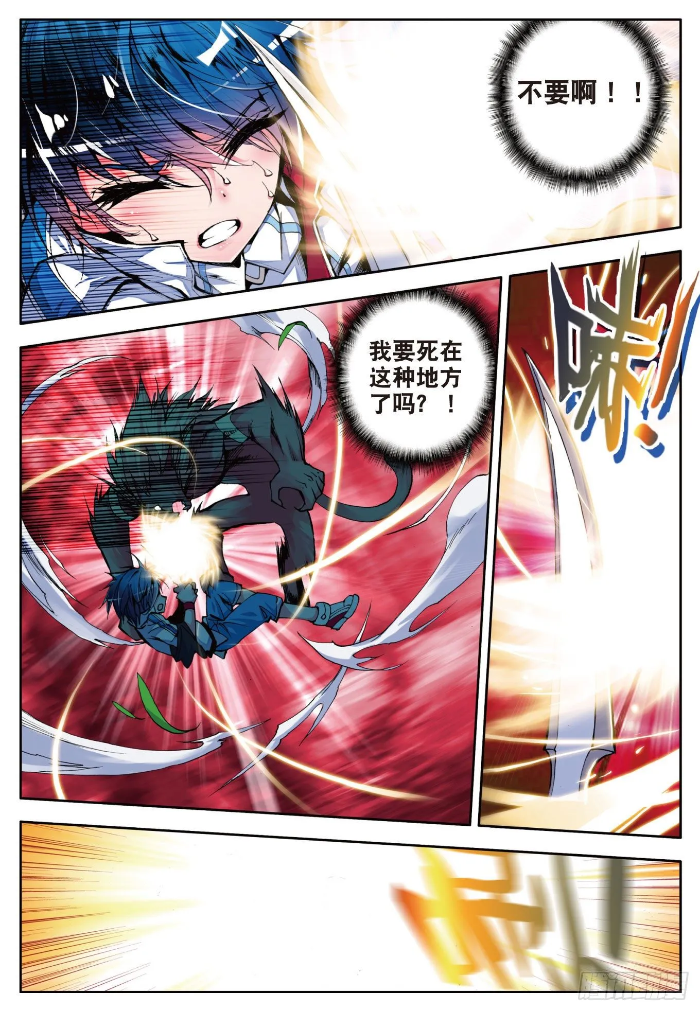 2 天梦冰蚕12