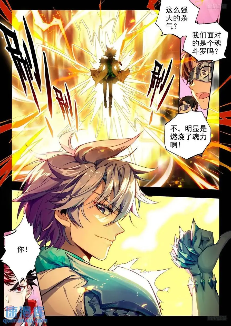 402 营救（二）9