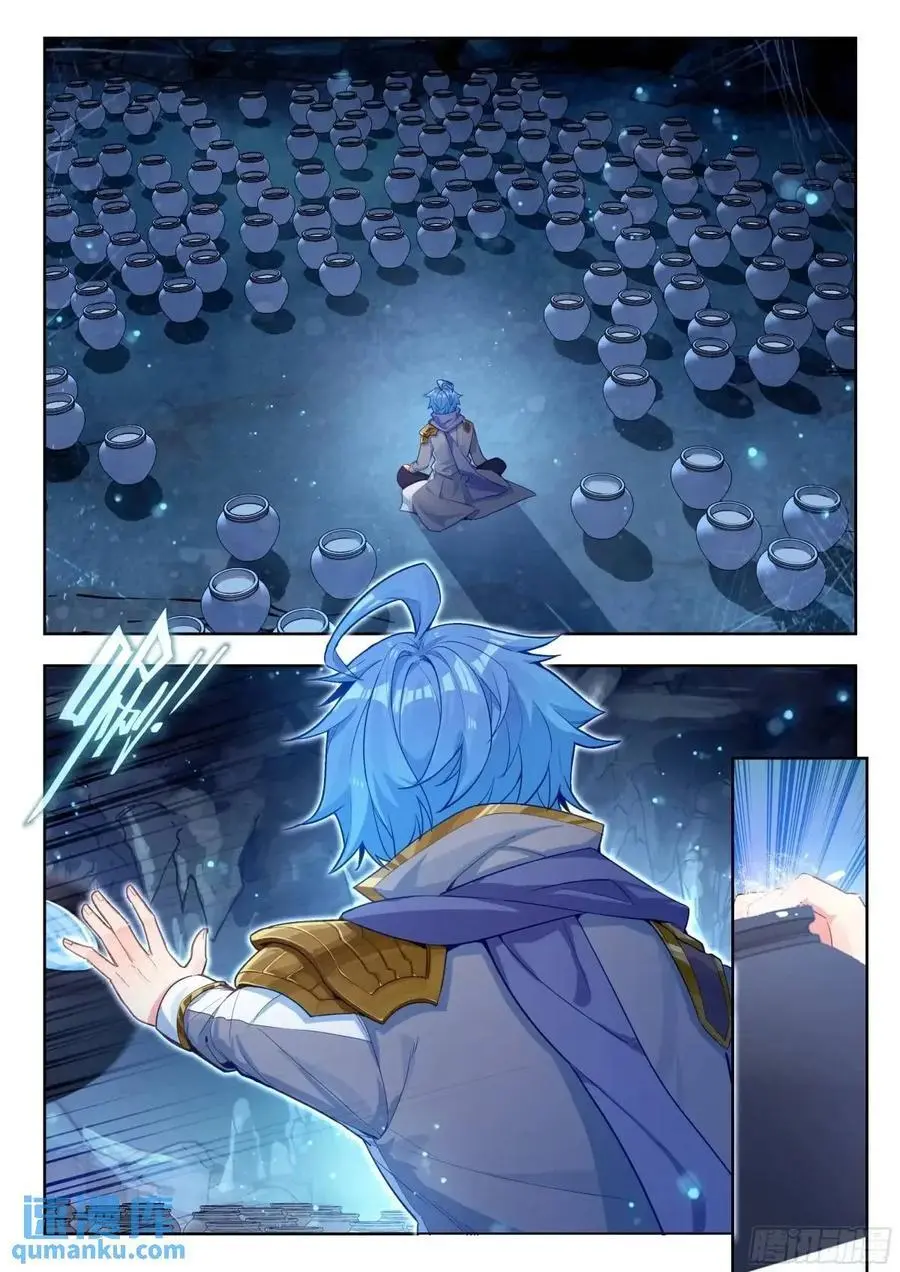 414 修炼15