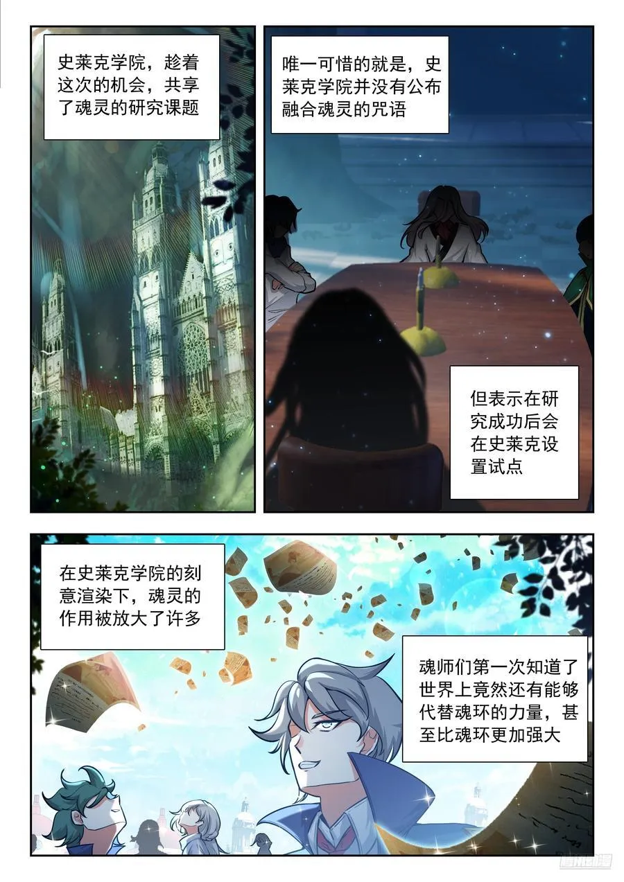454 大凶之地7