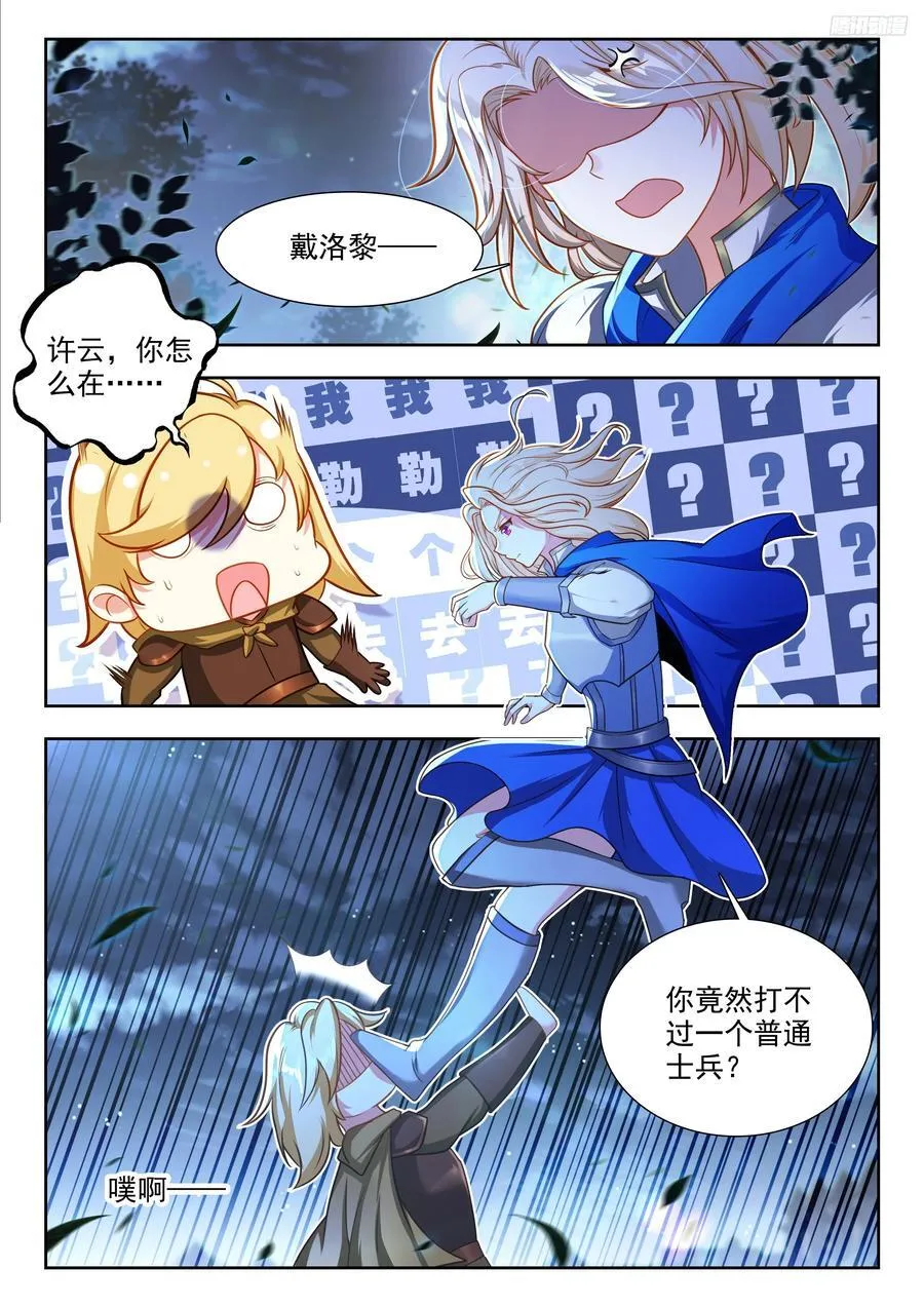 472 孰强孰弱5