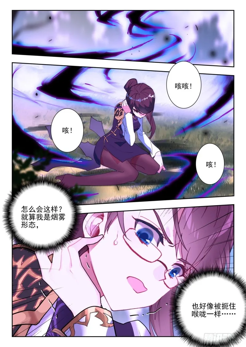 279 强悍的精神力8