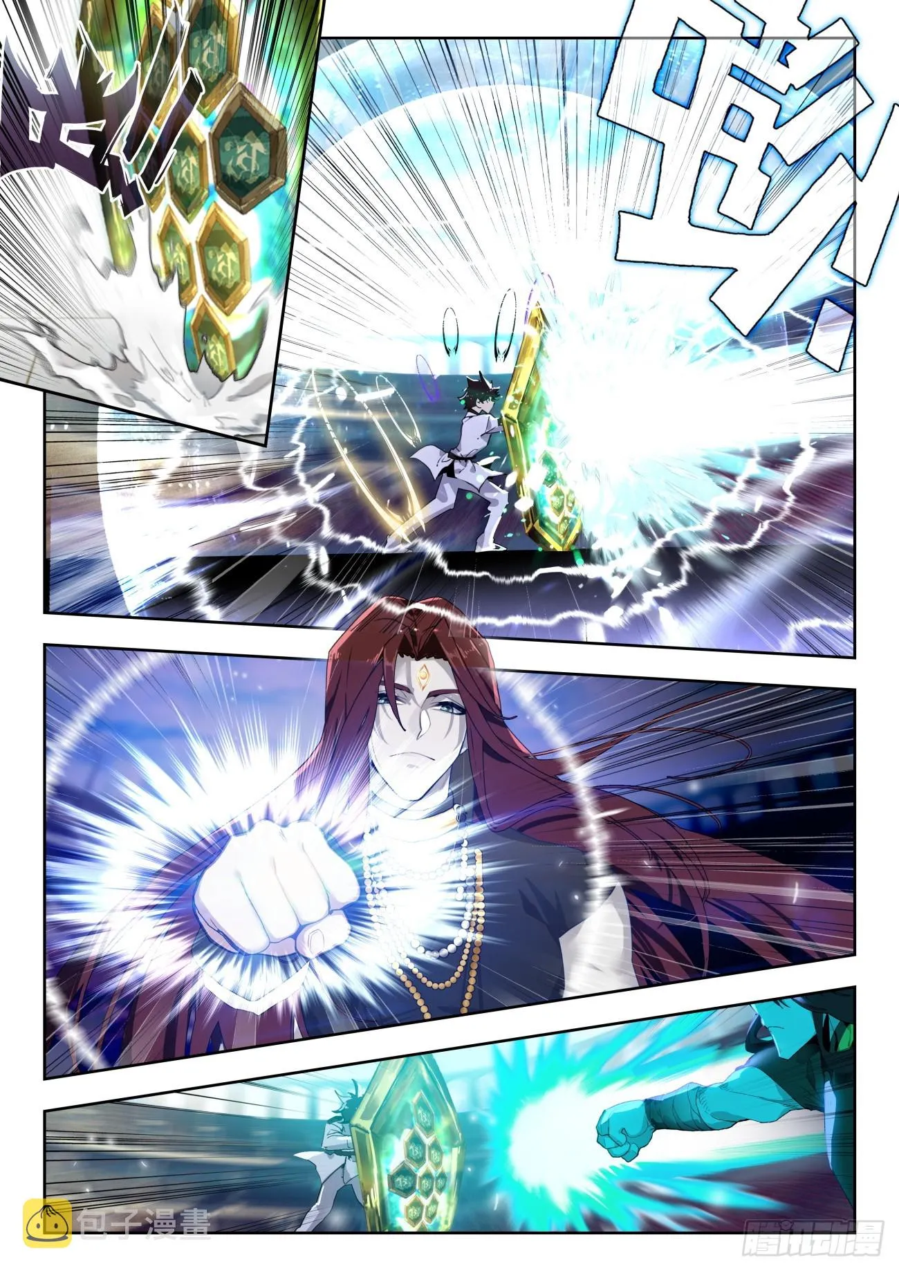 355 玄武盾6