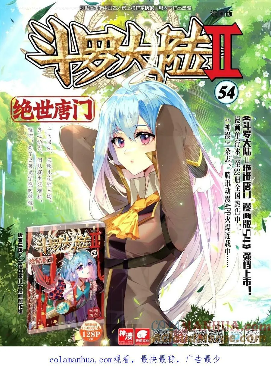 373 底牌18
