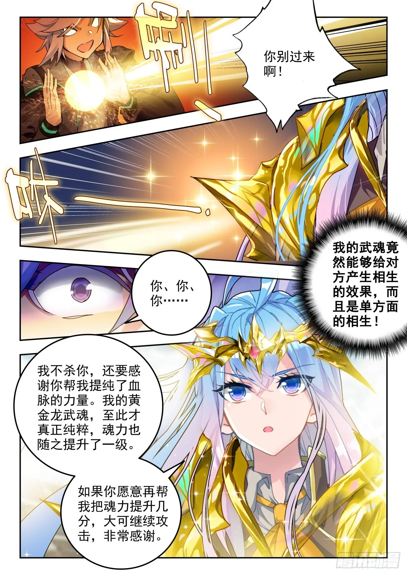 347 太阳14