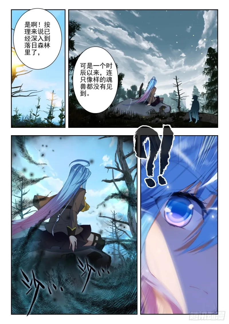 254 朋友6