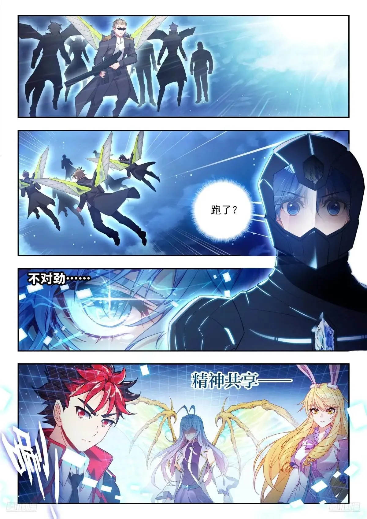 514 斩狂牛11
